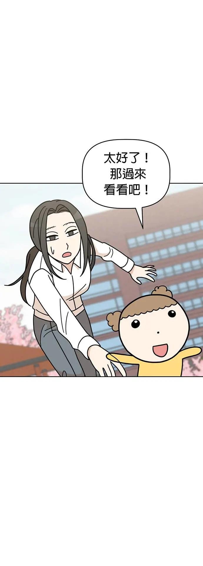 第50话 客人，欢迎光临！