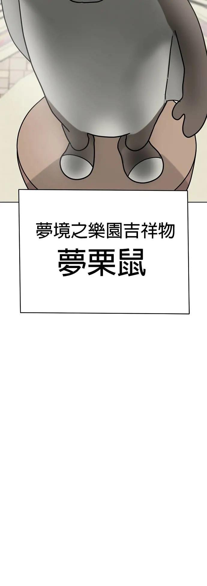 第58话 今天是儿童节