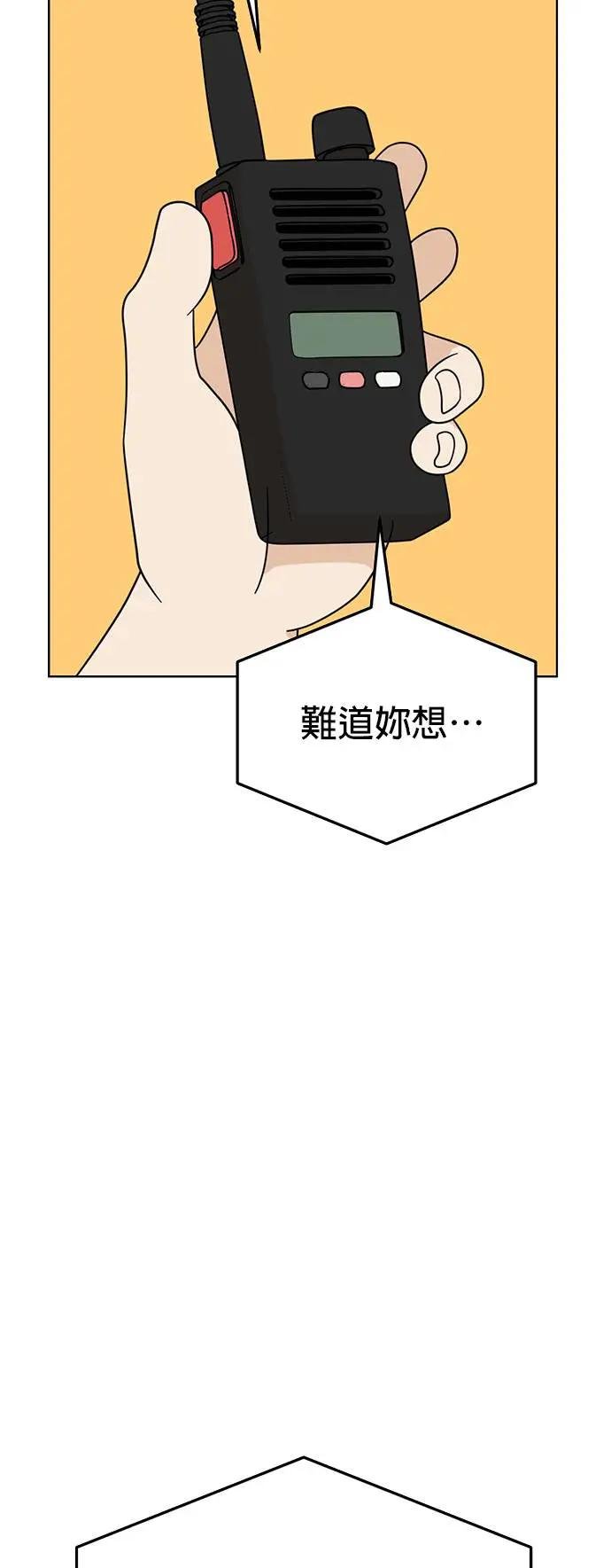 第58话 今天是儿童节