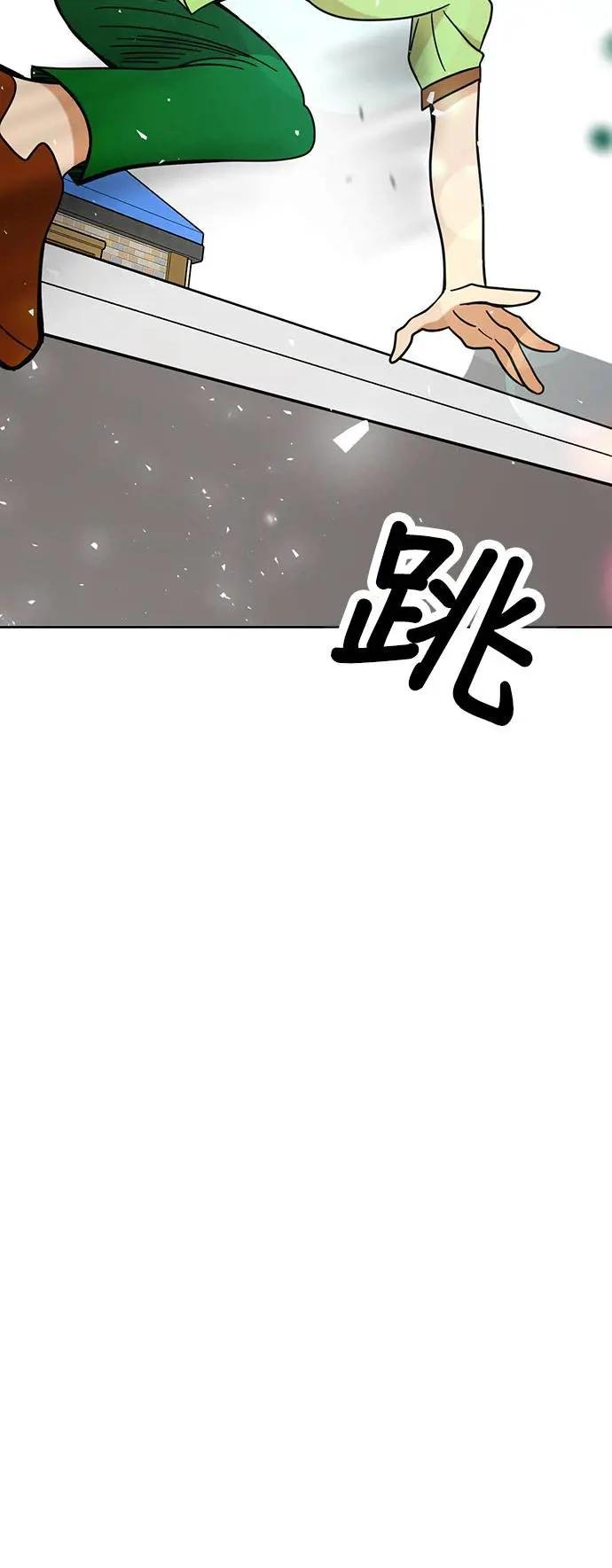 第58话 今天是儿童节