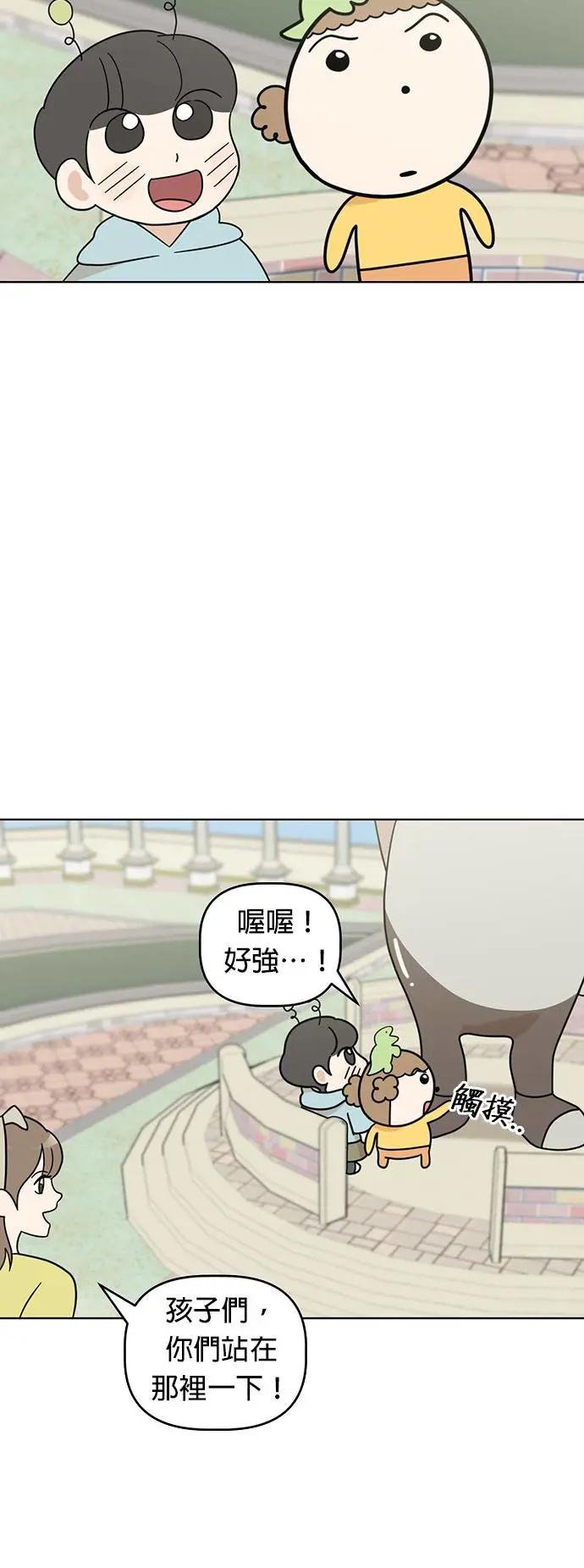 第58话 今天是儿童节