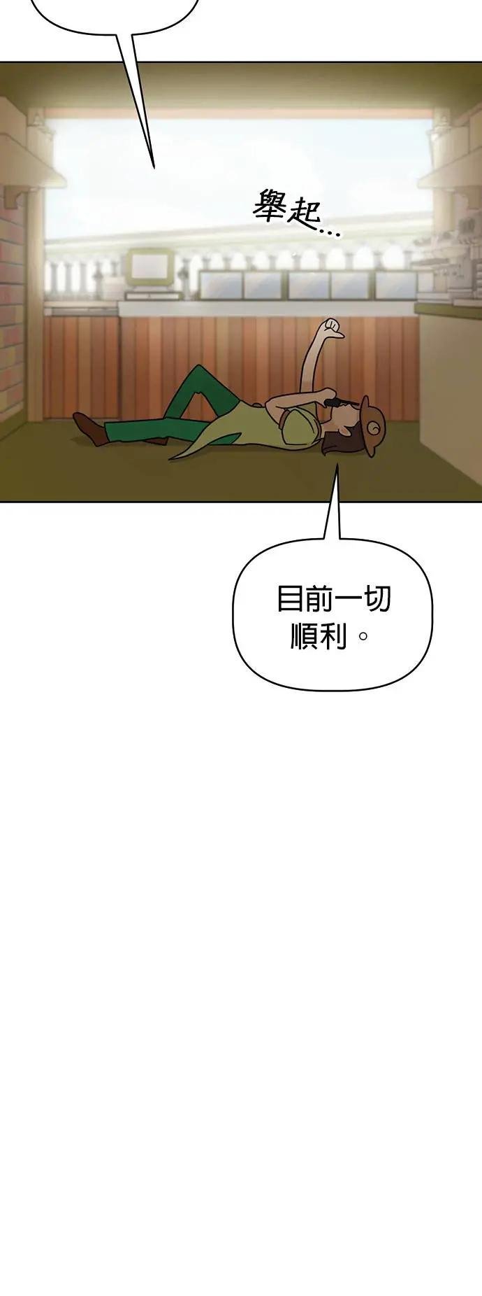 第58话 今天是儿童节