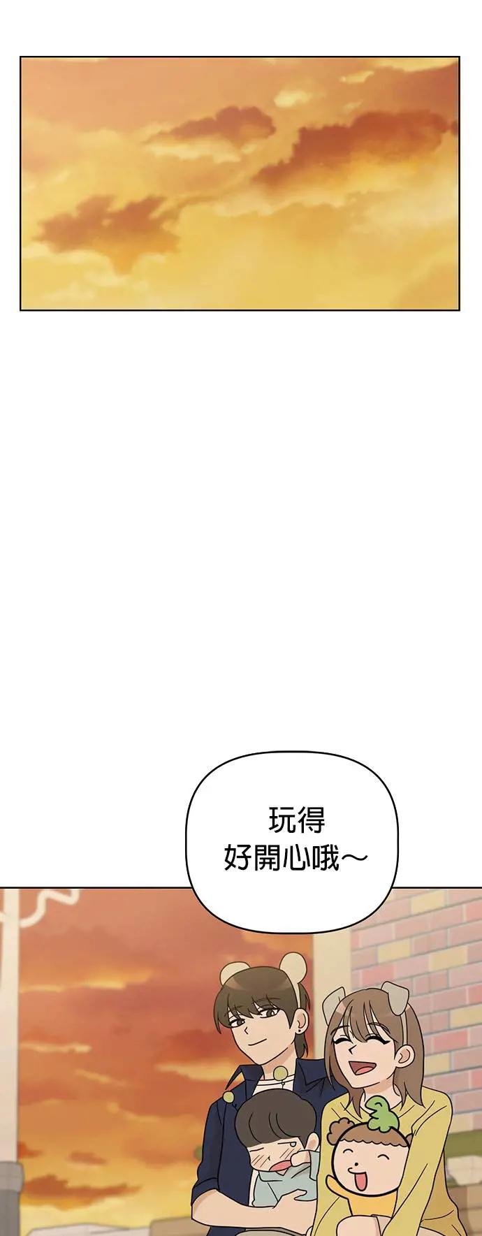 第58话 今天是儿童节