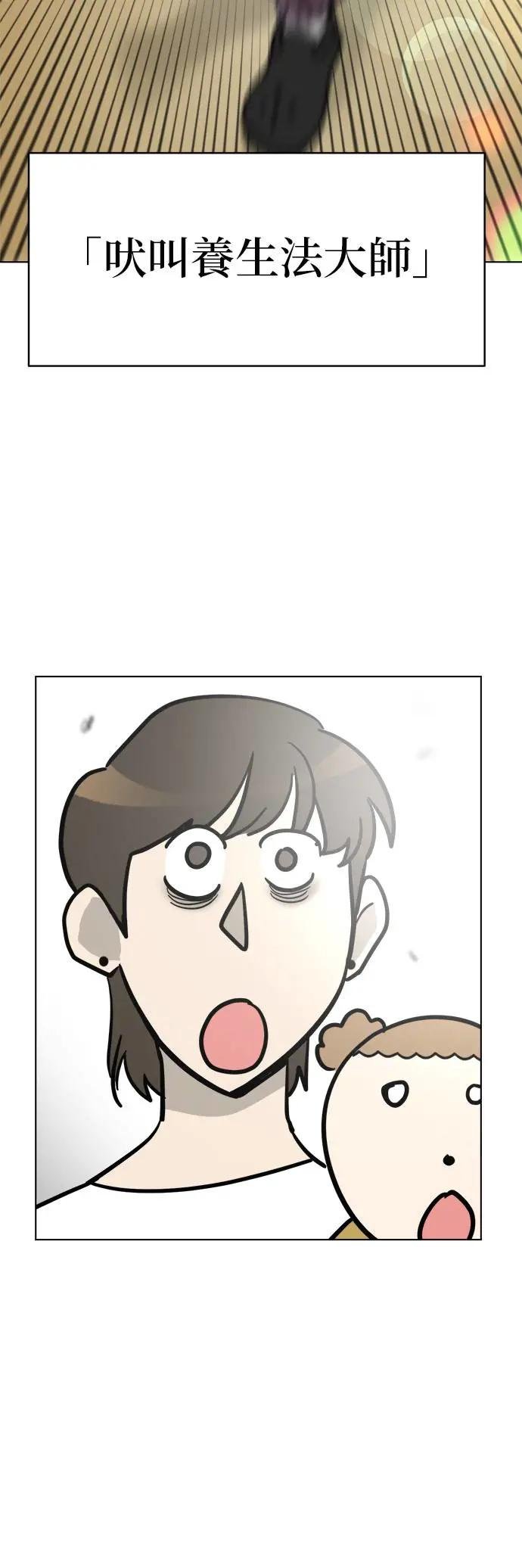 第6话 和我做朋友!!