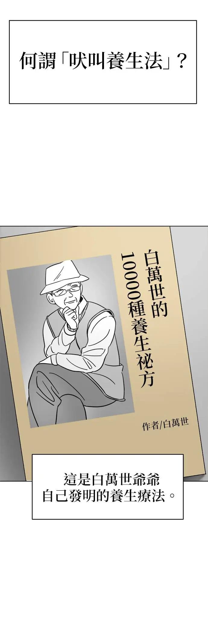 第6话 和我做朋友!!