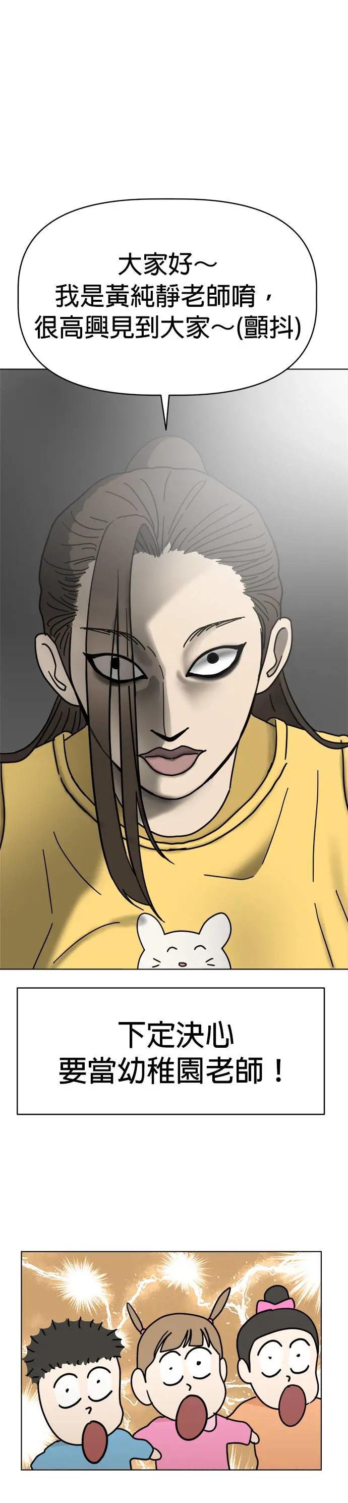 第7话 劲敌登场！