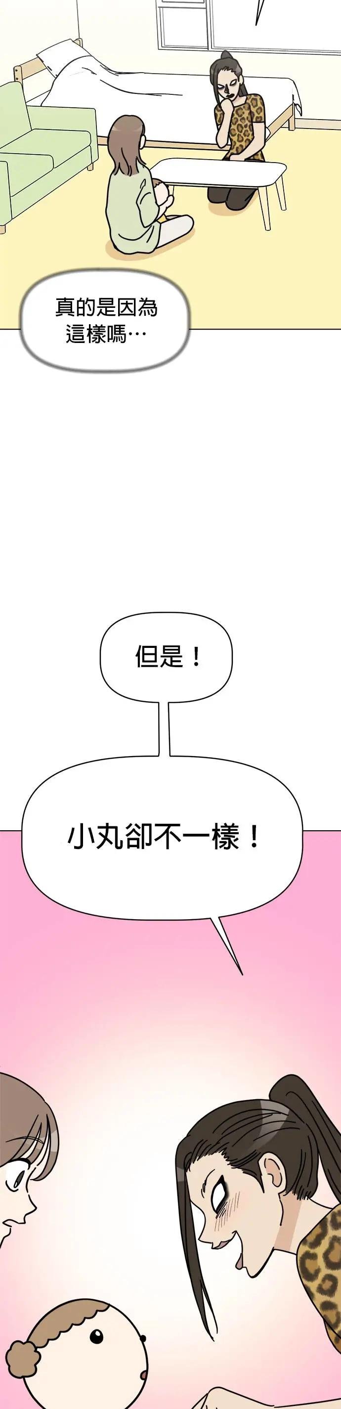 第7话 劲敌登场！