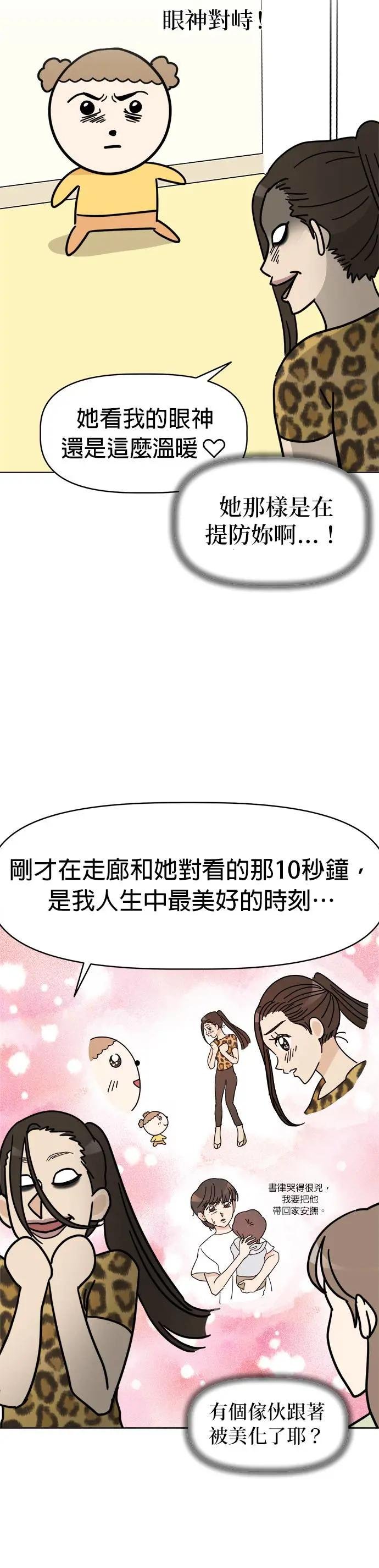 第7话 劲敌登场！