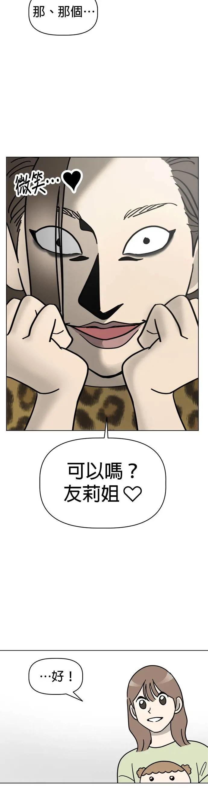 第7话 劲敌登场！