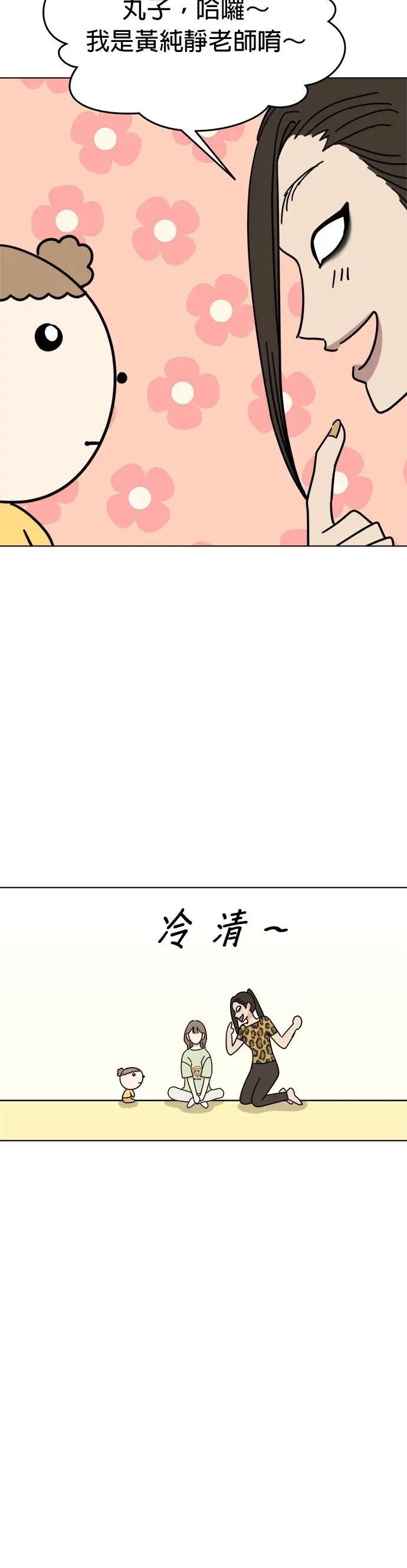 第7话 劲敌登场！