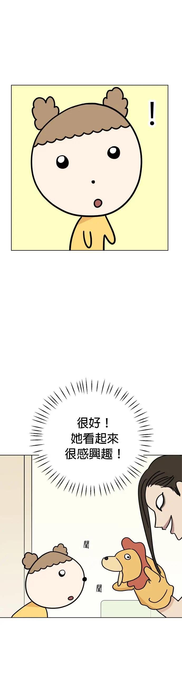 第7话 劲敌登场！