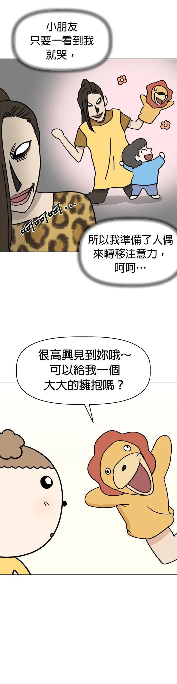 第7话 劲敌登场！