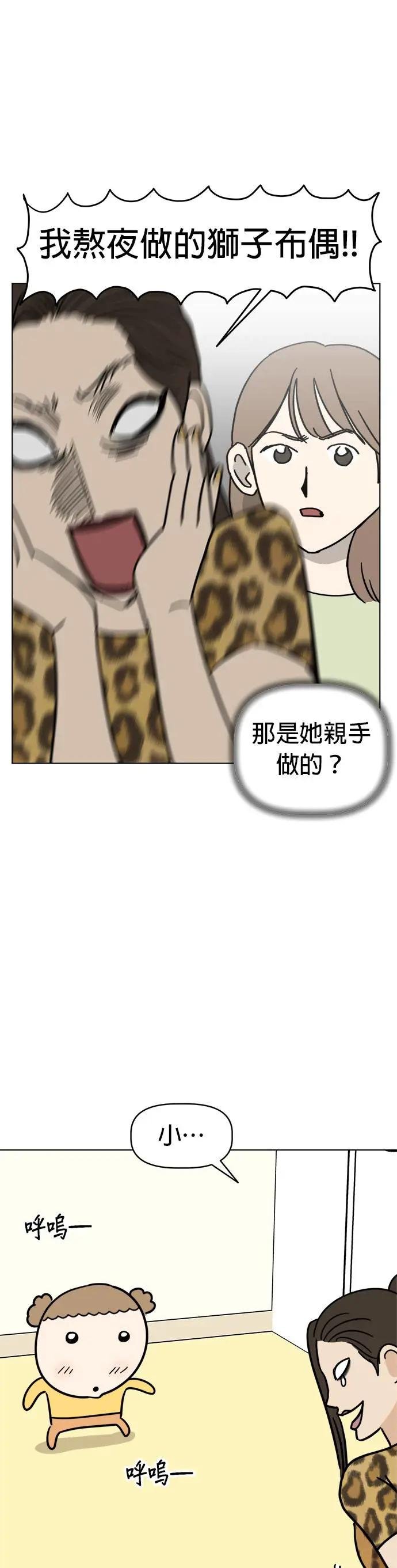 第7话 劲敌登场！