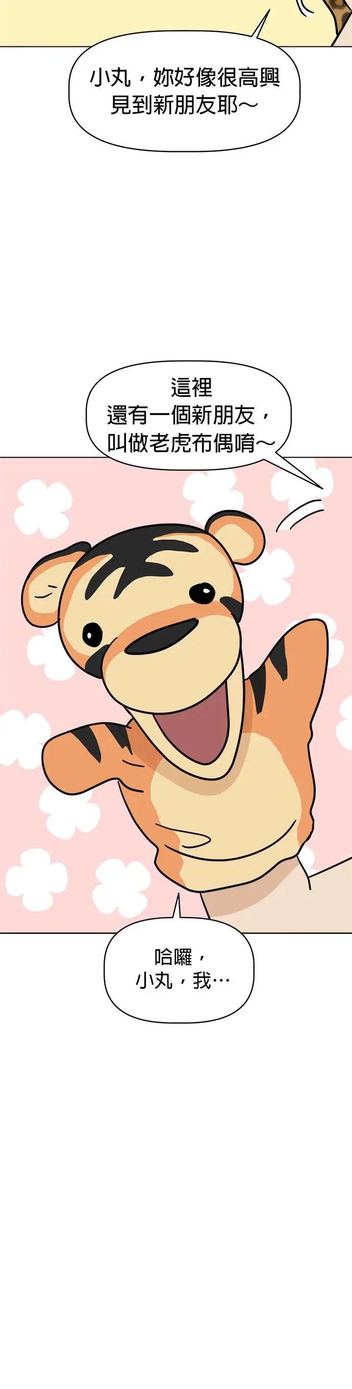 第7话 劲敌登场！