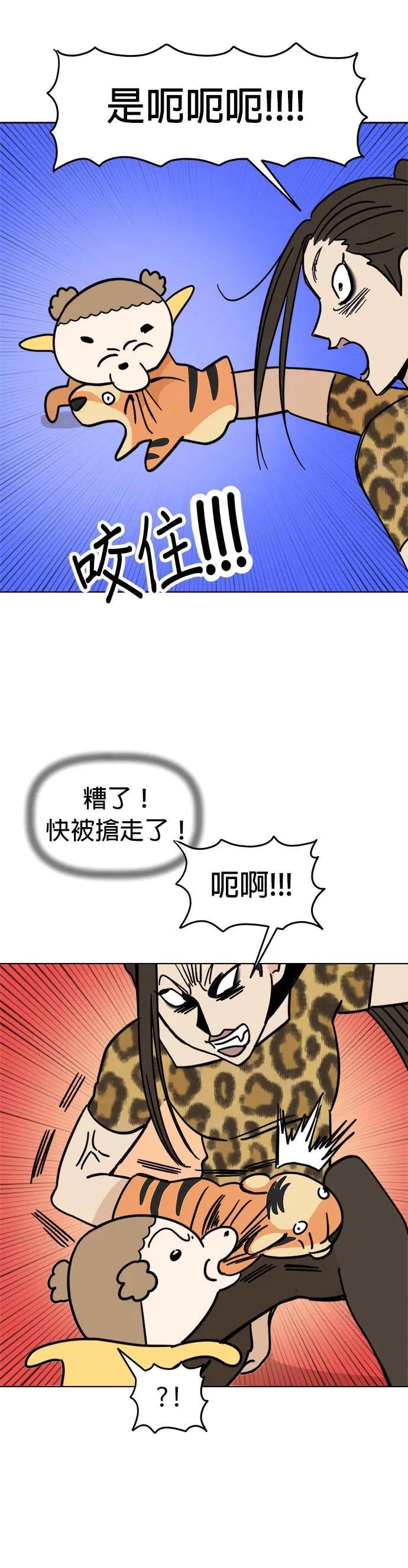 第7话 劲敌登场！