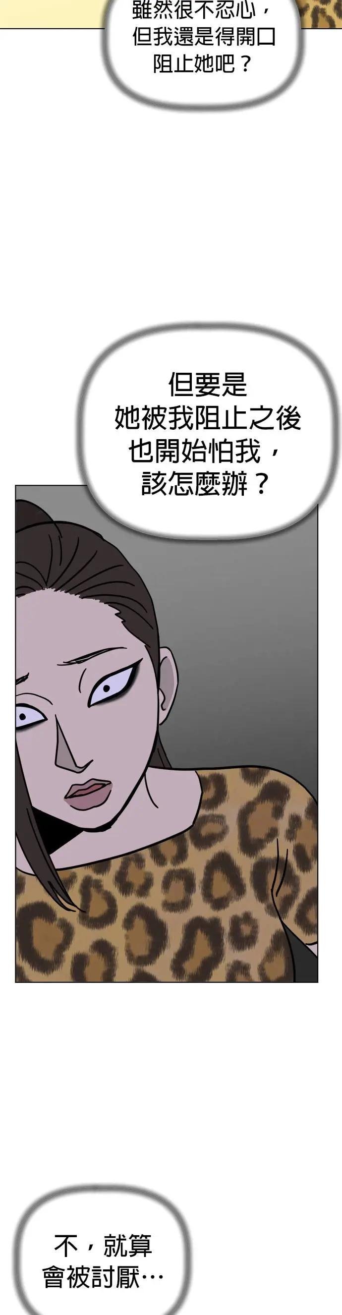 第7话 劲敌登场！