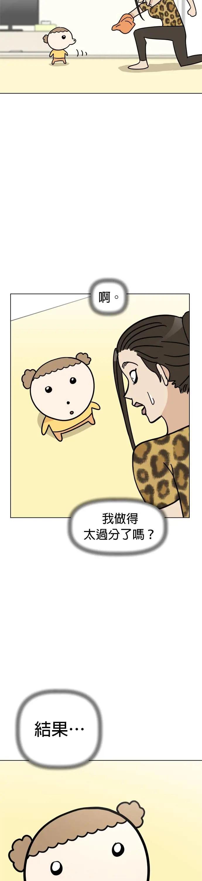 第7话 劲敌登场！