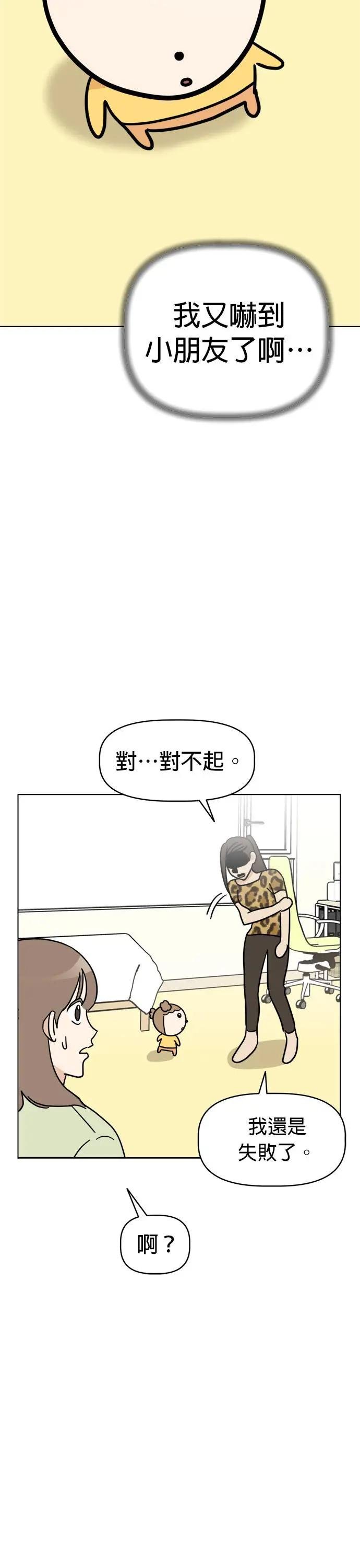 第7话 劲敌登场！