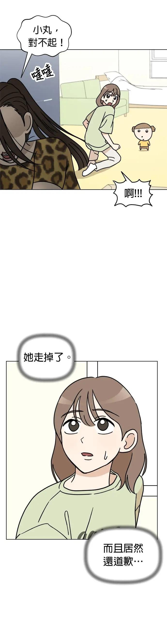 第7话 劲敌登场！