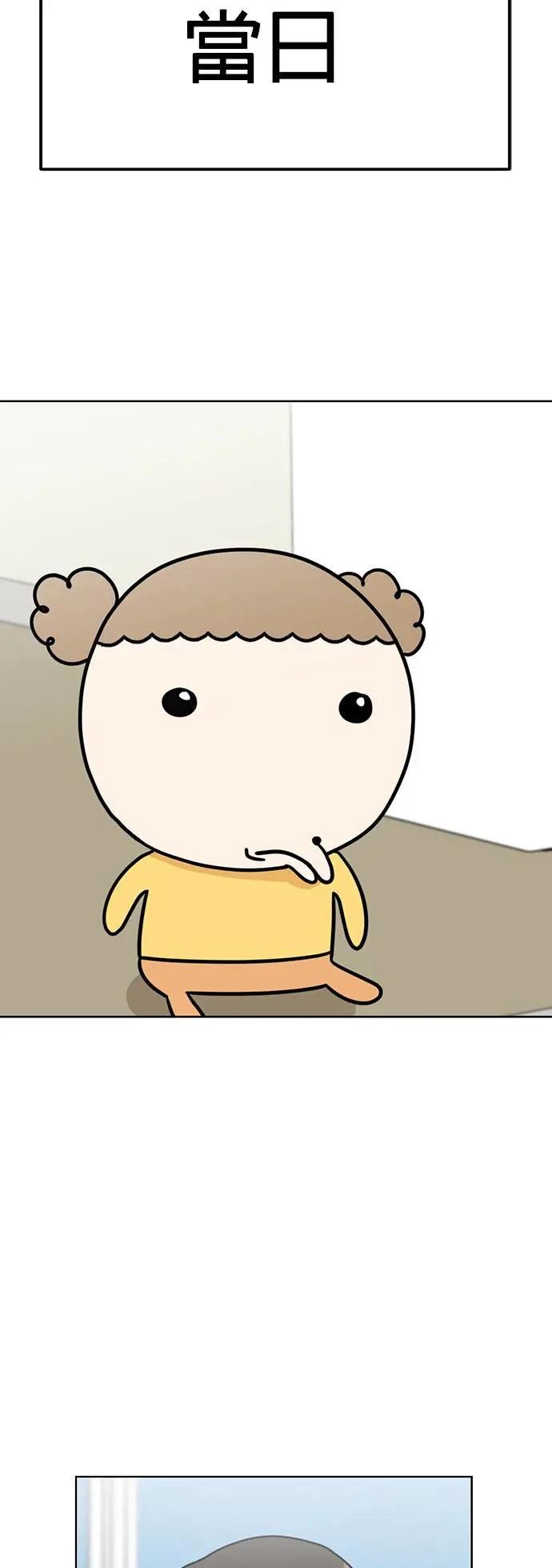 第73话 姐姐回来了!!!