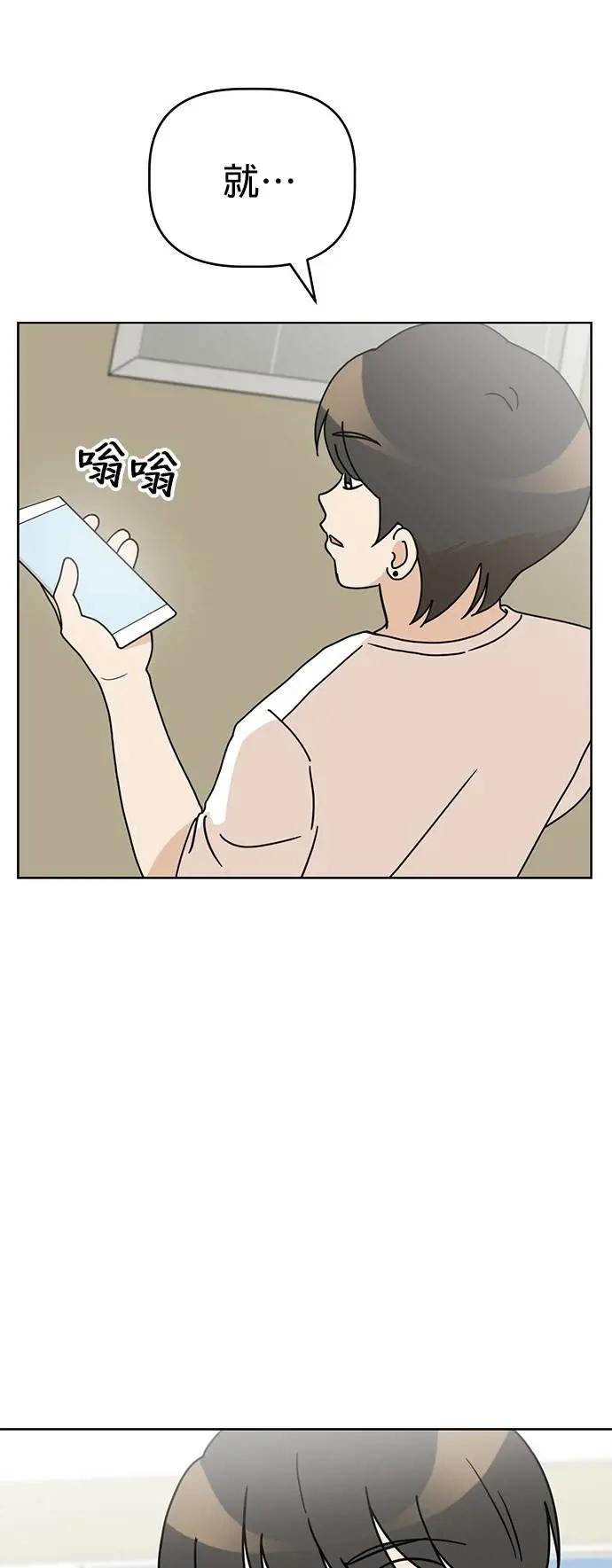 第73话 姐姐回来了!!!