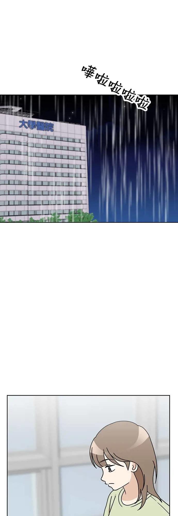 第73话 姐姐回来了!!!
