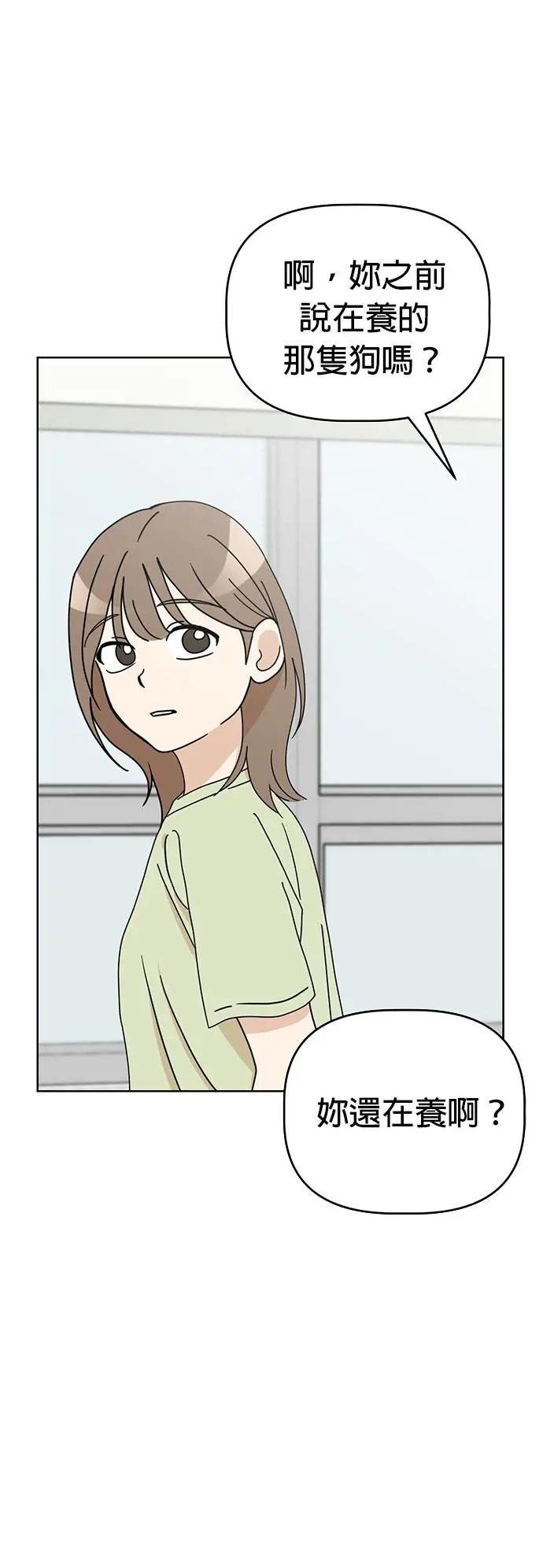 第73话 姐姐回来了!!!