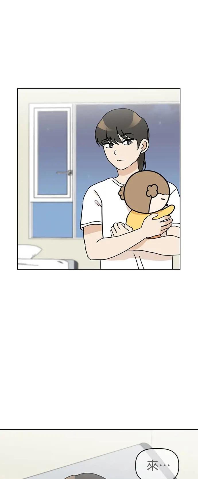 第73话 姐姐回来了!!!