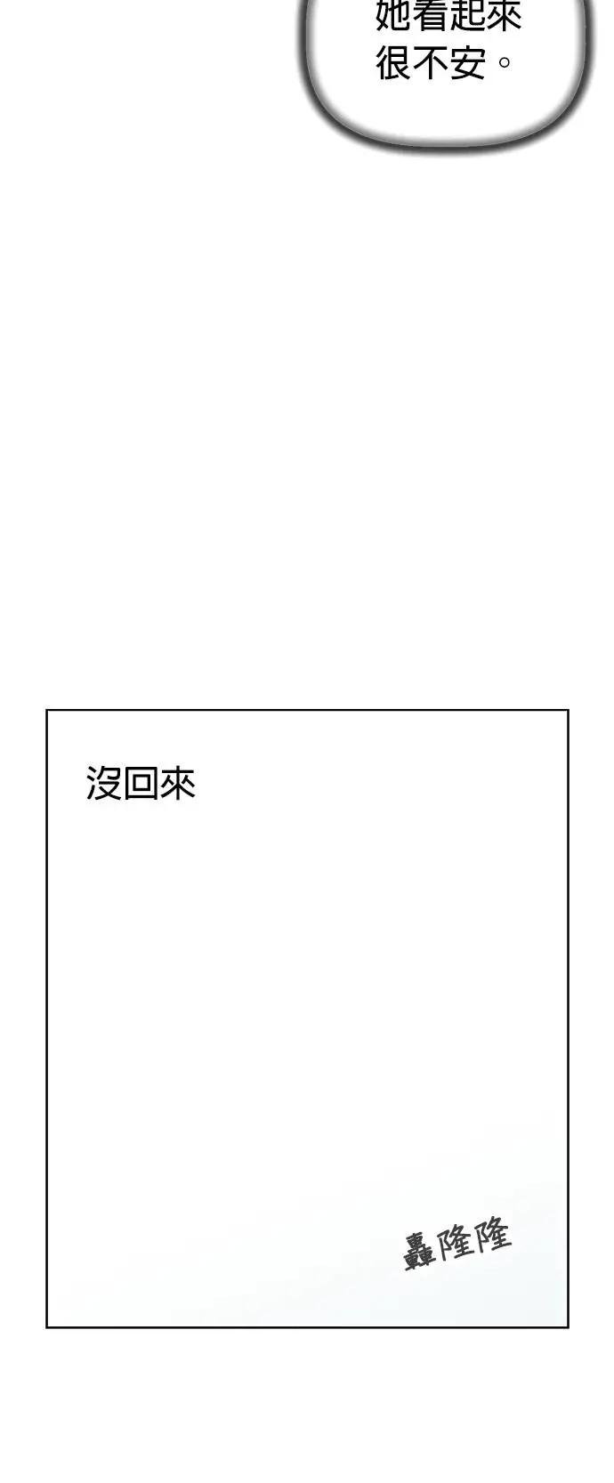 第73话 姐姐回来了!!!