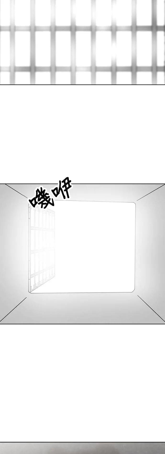 第73话 姐姐回来了!!!