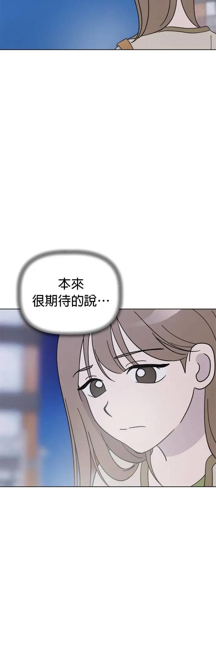 第83话 和小丸的初次相遇(1)