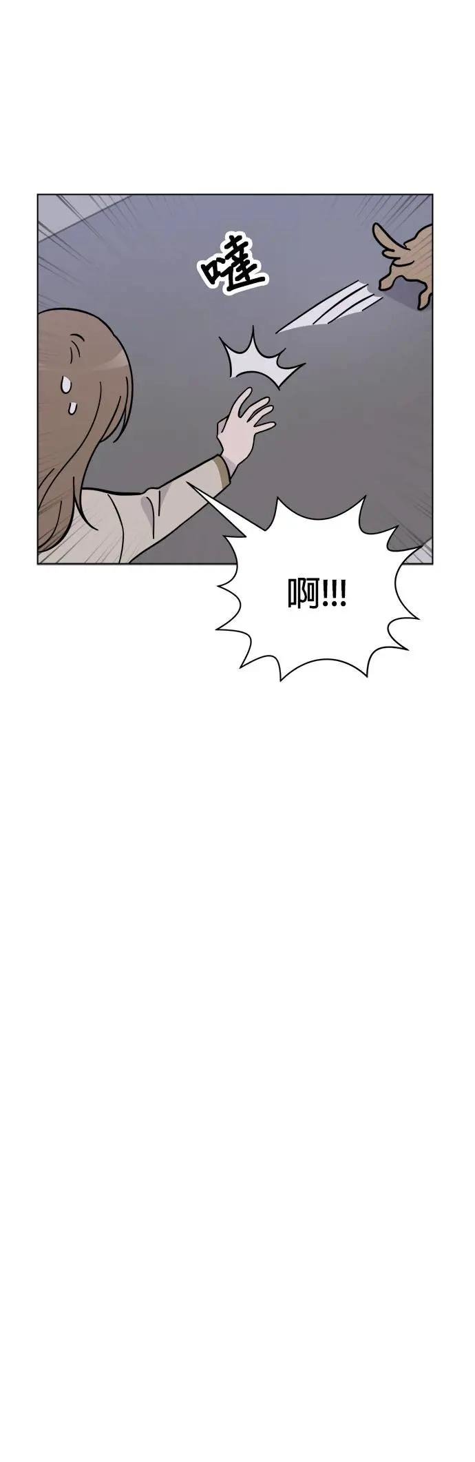 第83话 和小丸的初次相遇(1)