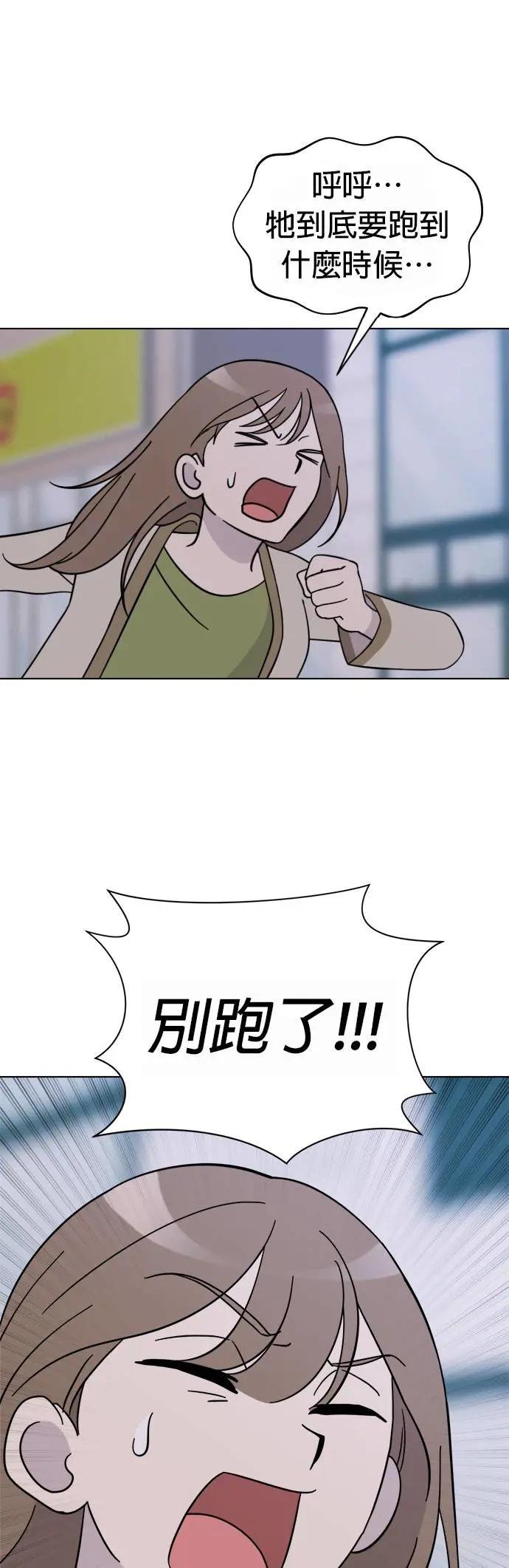 第83话 和小丸的初次相遇(1)