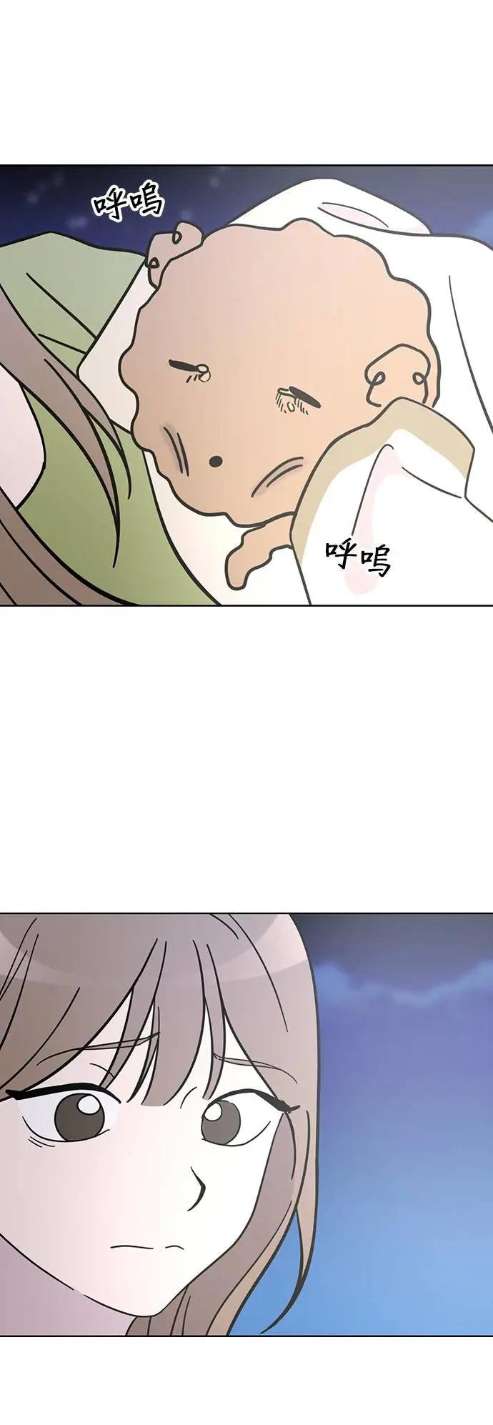 第83话 和小丸的初次相遇(1)
