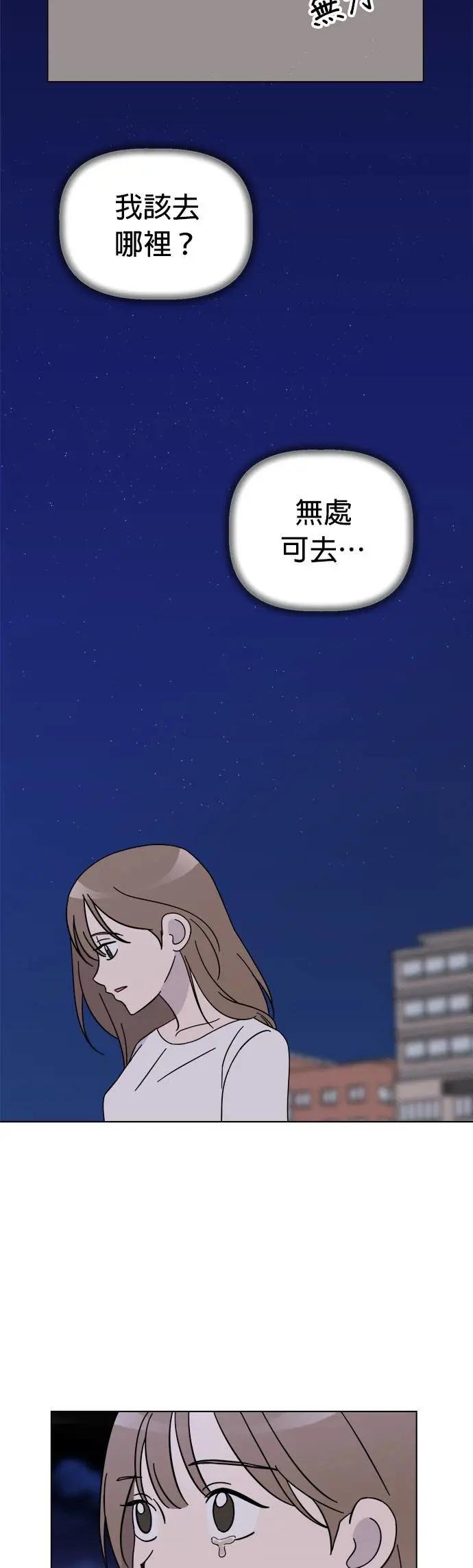 第86话 和小丸的初次相遇(完)