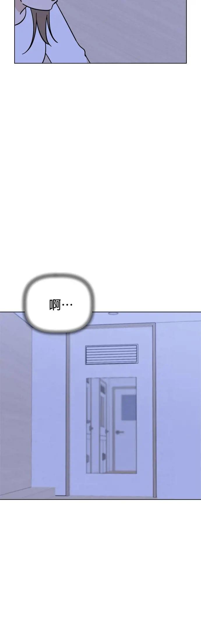 第86话 和小丸的初次相遇(完)