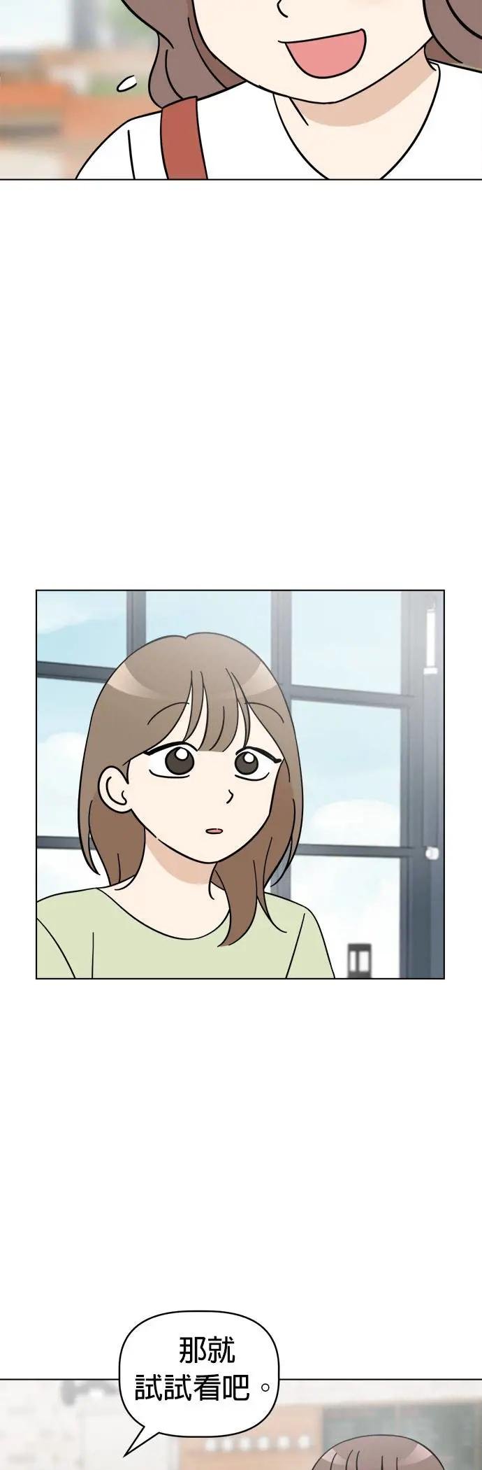 第87话 小丸成了花童