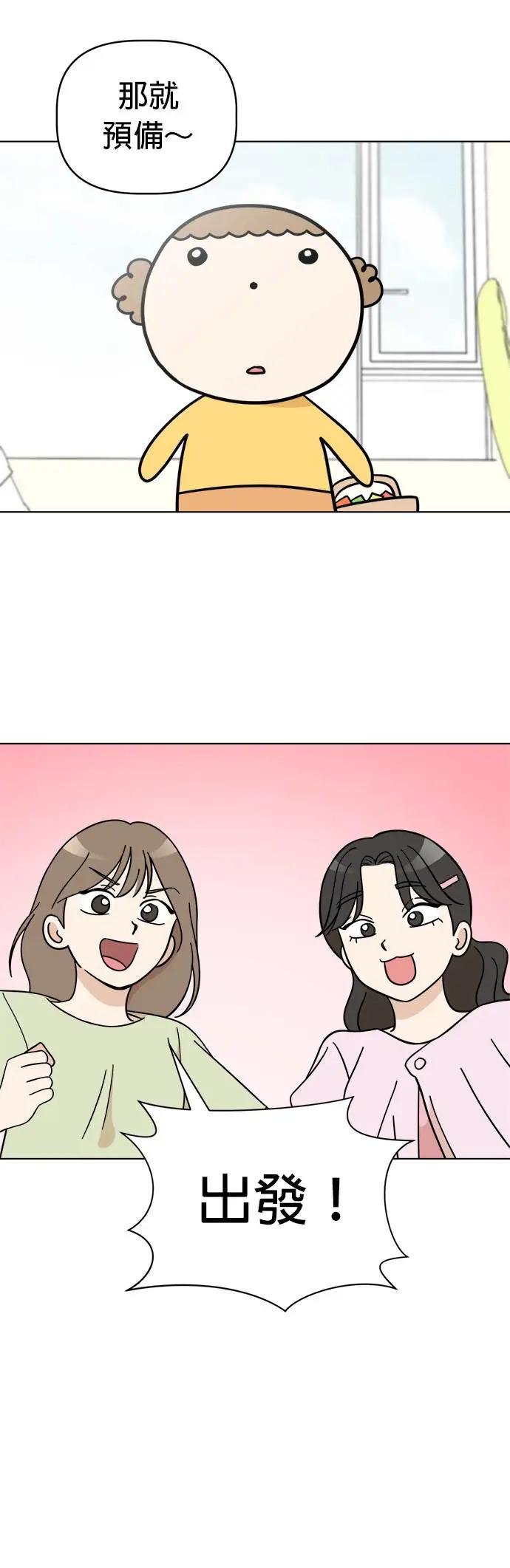 第87话 小丸成了花童
