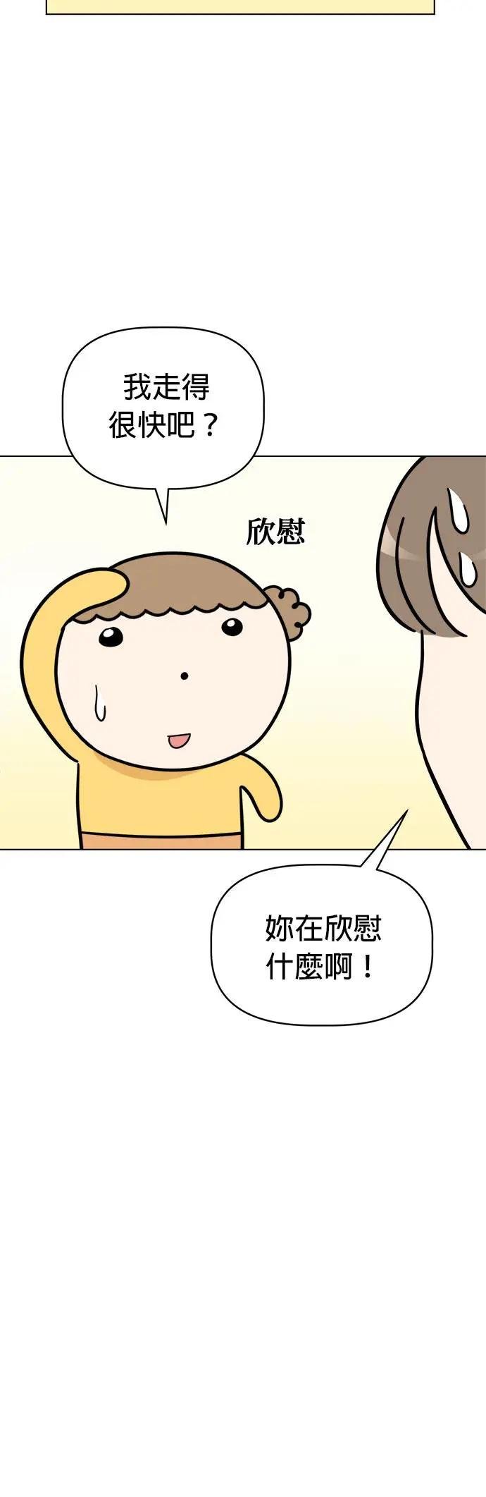 第87话 小丸成了花童