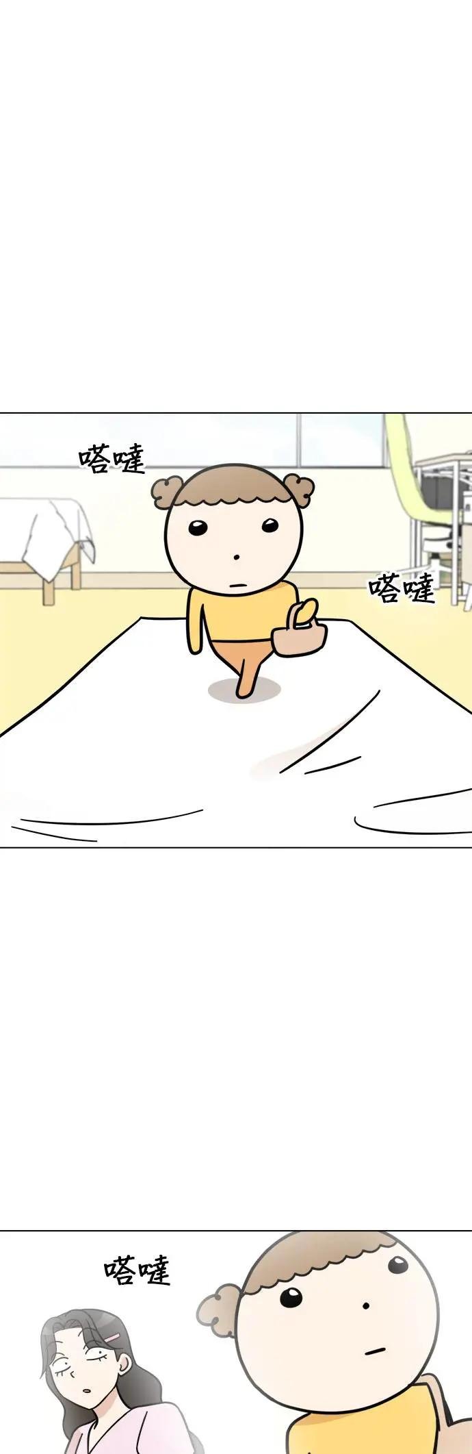 第87话 小丸成了花童