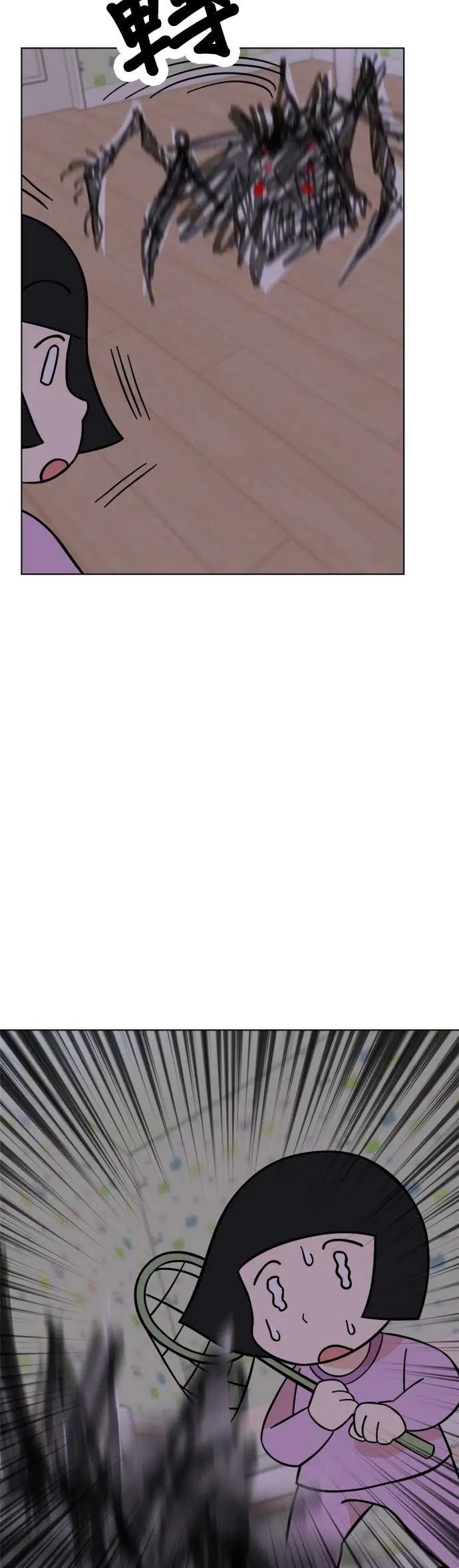 第95话 怪物的真面目