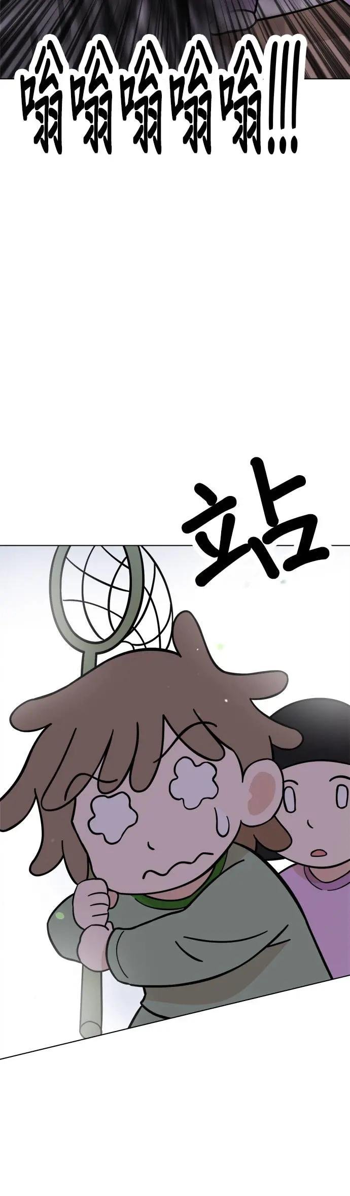 第95话 怪物的真面目