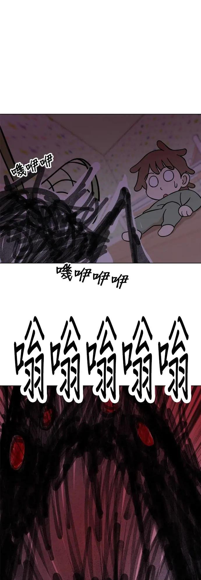 第95话 怪物的真面目
