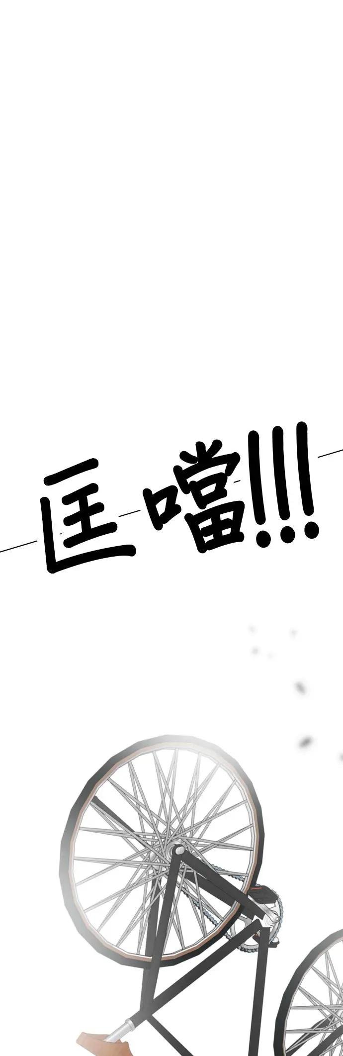 第98话 新朋友