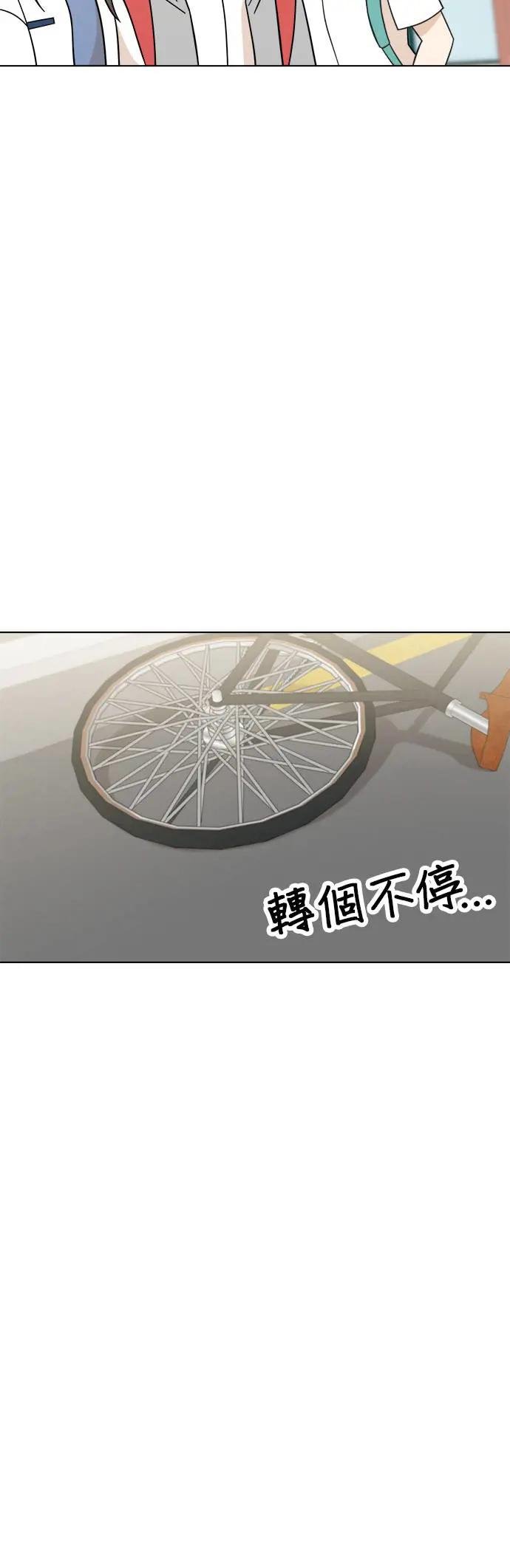第98话 新朋友