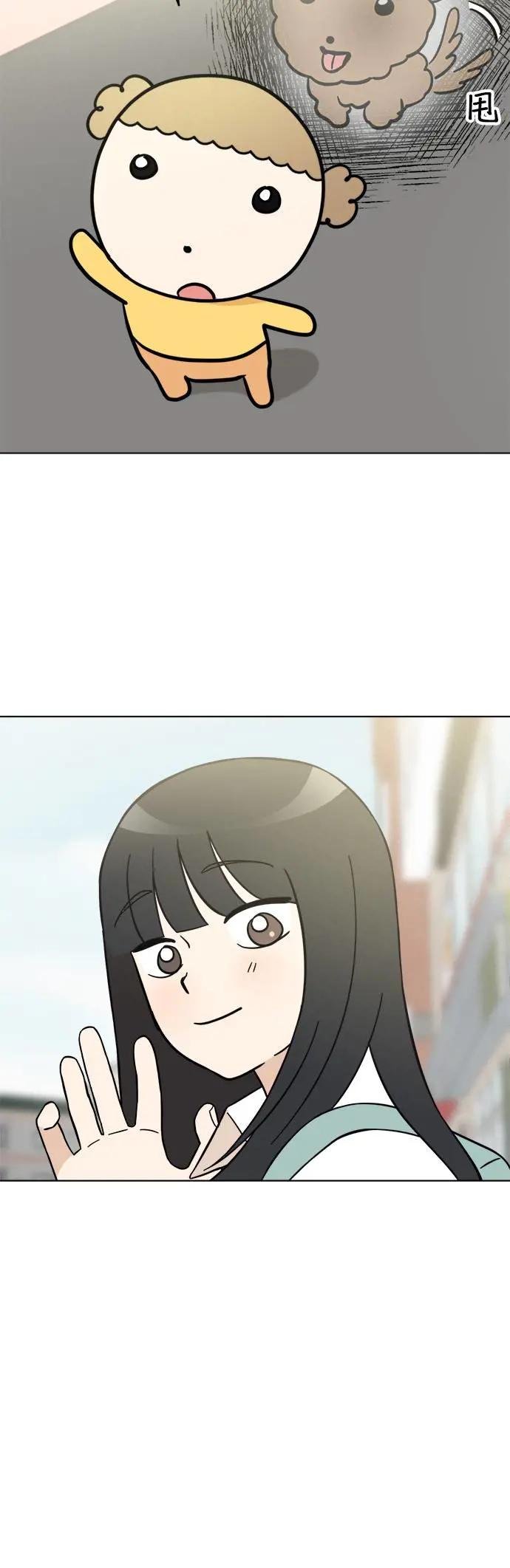 第98话 新朋友