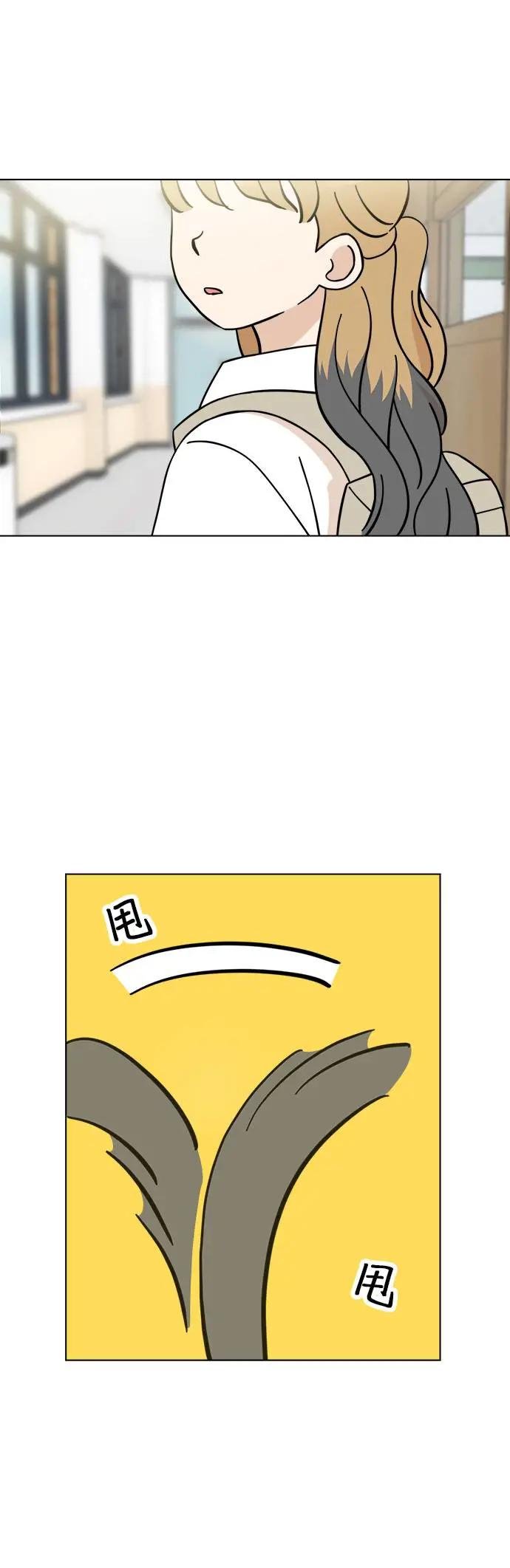 第98话 新朋友