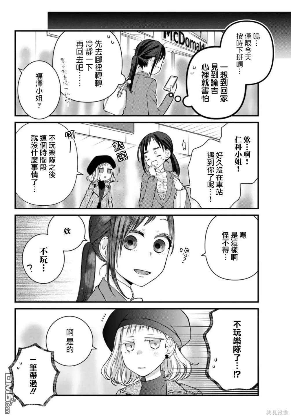 第110话