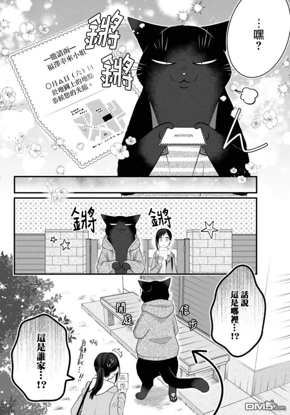 第110话