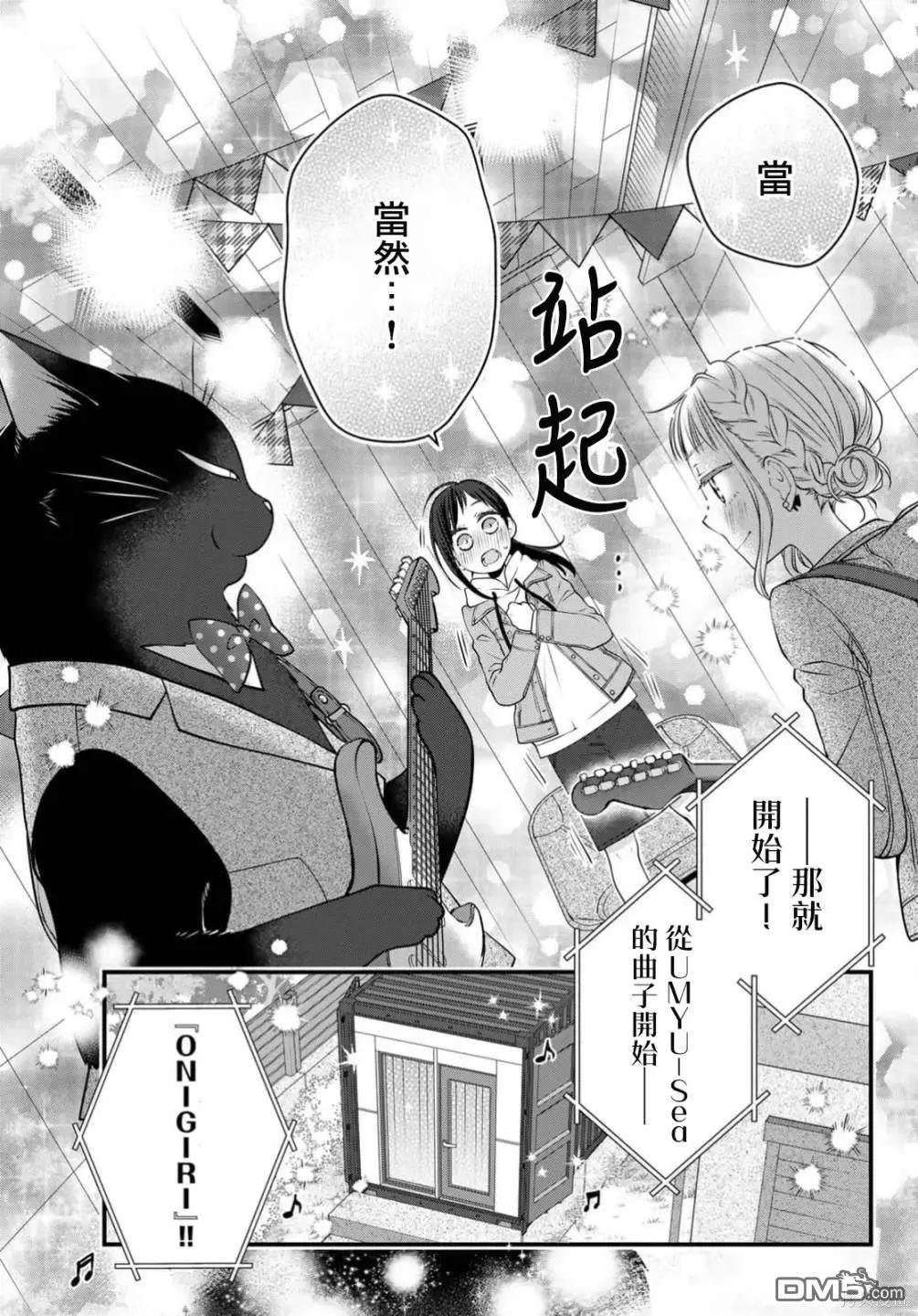 第110话